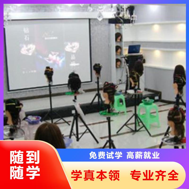 【美容美发培训】-新能源汽修学校排行榜校企共建-虎振技工学校(萍乡市分公司)-三玖采购网