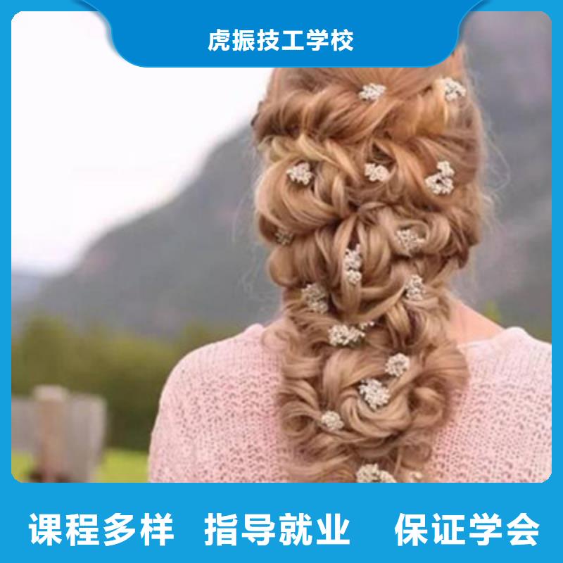 美容美发培训,新能源汽车培训理论+实操