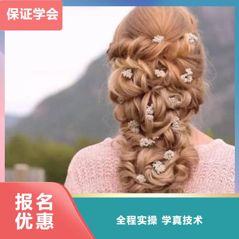 美容美发培训西点烘焙裱花培训学校哪家好免费试学