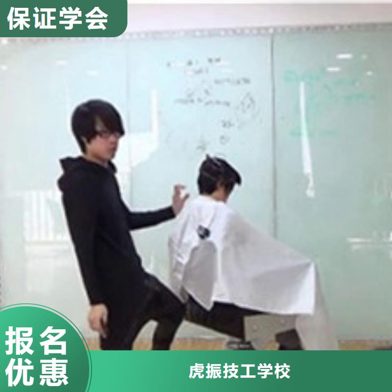 【美容美发培训汽车钣金喷漆培训学真技术】