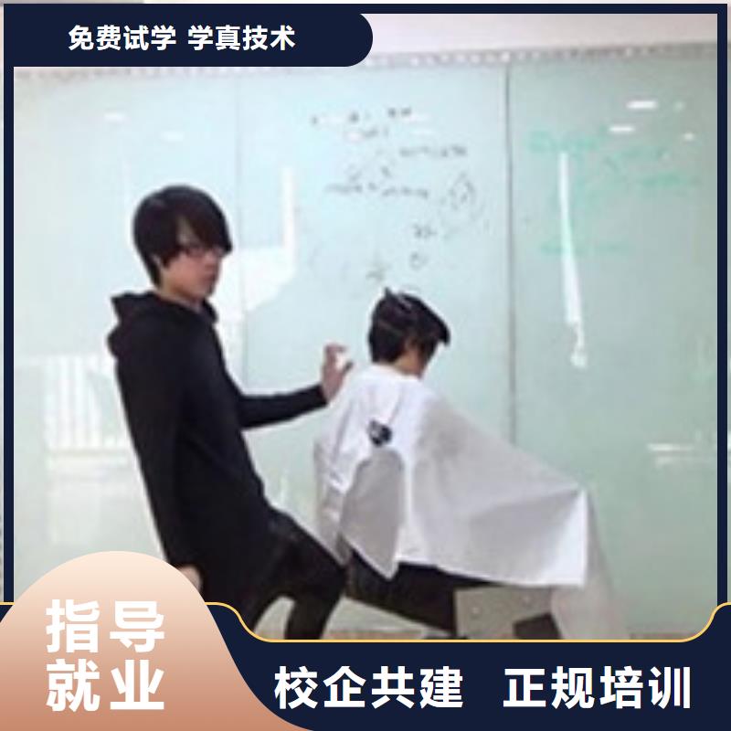 美容美发培训厨师烹饪培训就业