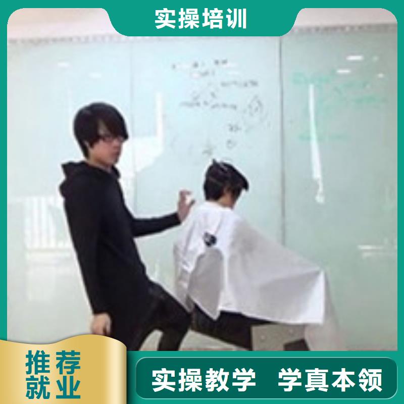 锦州|营口|铁岭|丹东|盘锦|鞍山美容美发培训_【厨师烹饪培训】实操教学-虎振