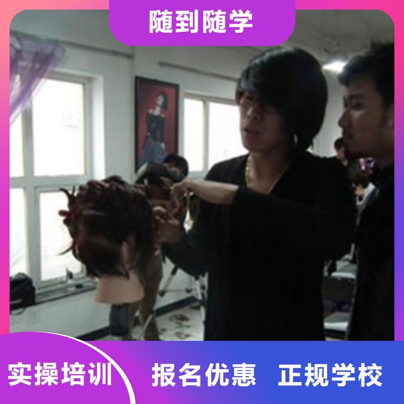 美容美发培训厨师烹饪培训就业