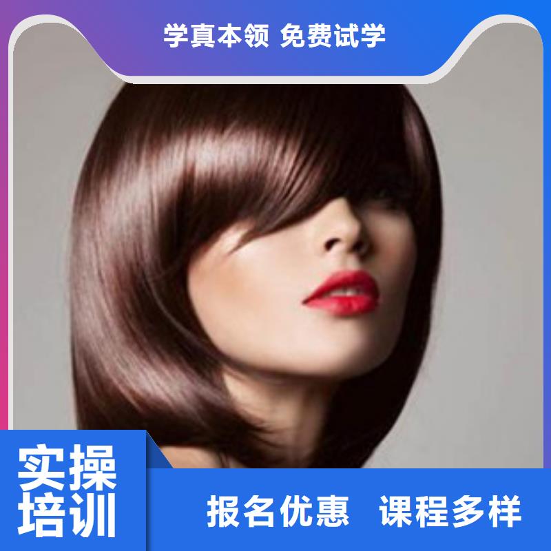 美容美发培训手把焊气保焊培训学校学真技术