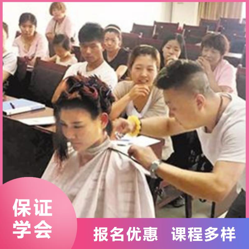 美容美发培训报名优惠