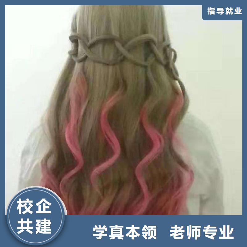美容美发培训汽车钣金喷漆培训课程多样