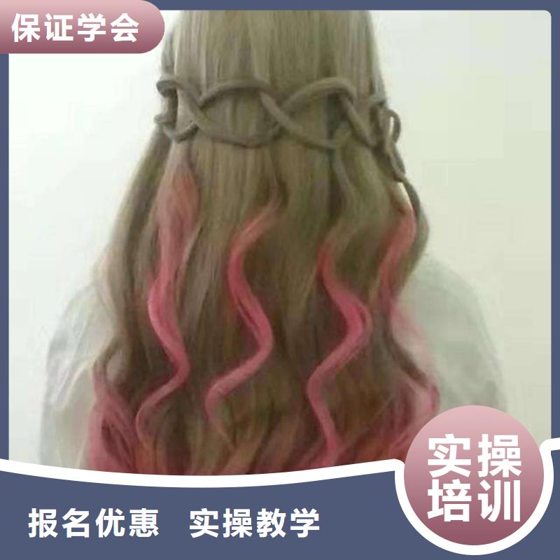 美容美发培训学汽修学修车的技校老师专业