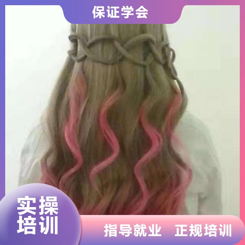 美容美发培训哪个技校有焊工培训班保证学会