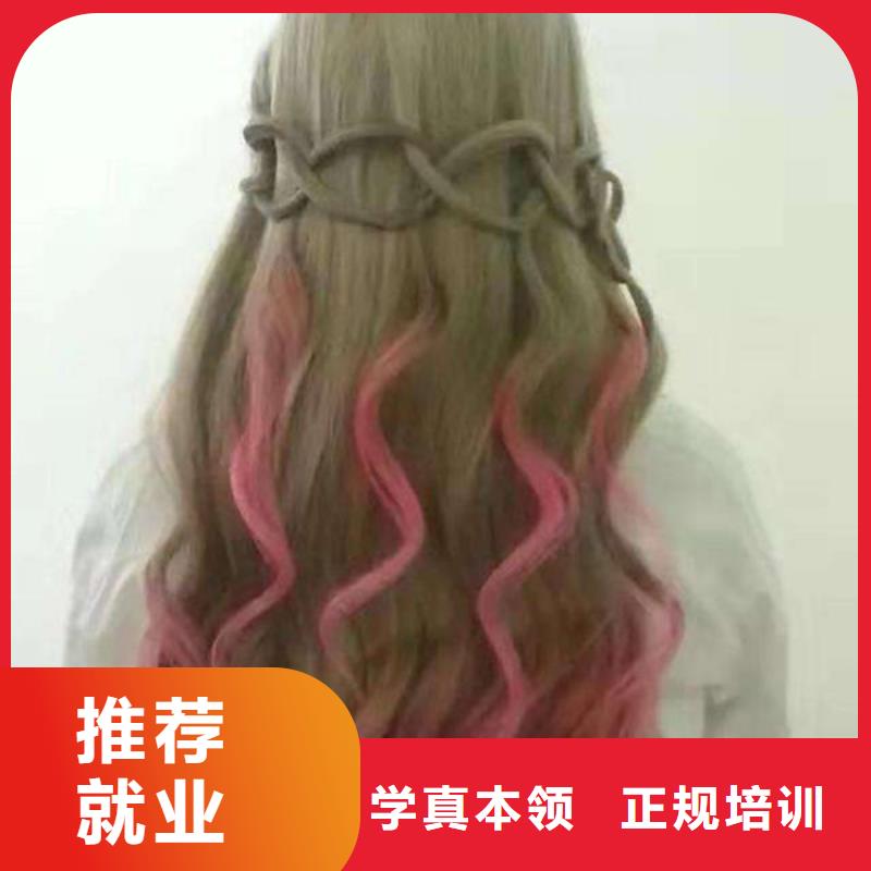 【美容美发培训】-新能源汽修学校排行榜校企共建-虎振技工学校(萍乡市分公司)-三玖采购网