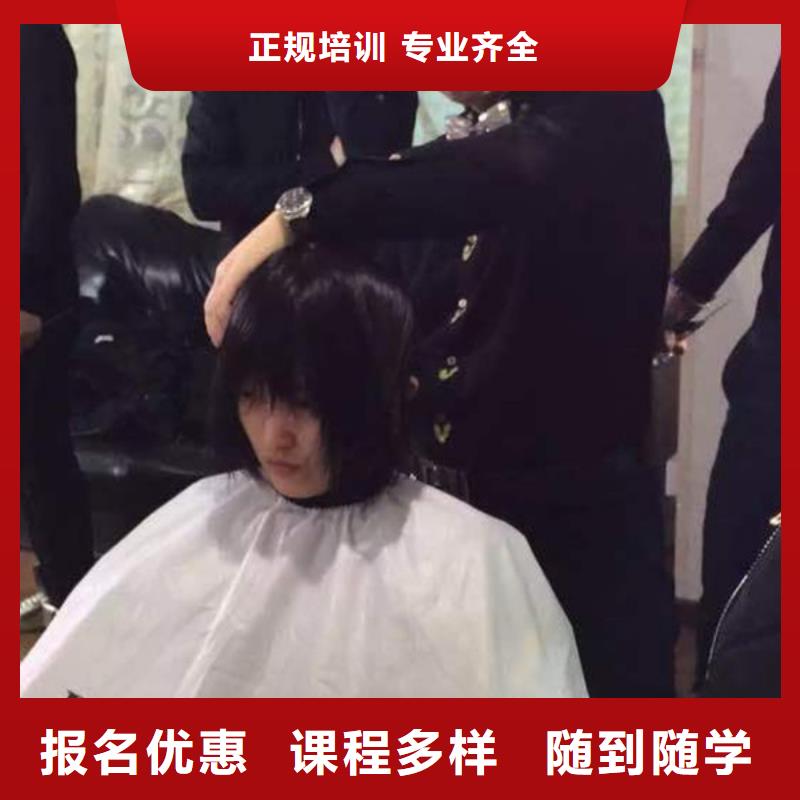 【美容美发培训西点烘焙裱花培训学校哪家好校企共建】