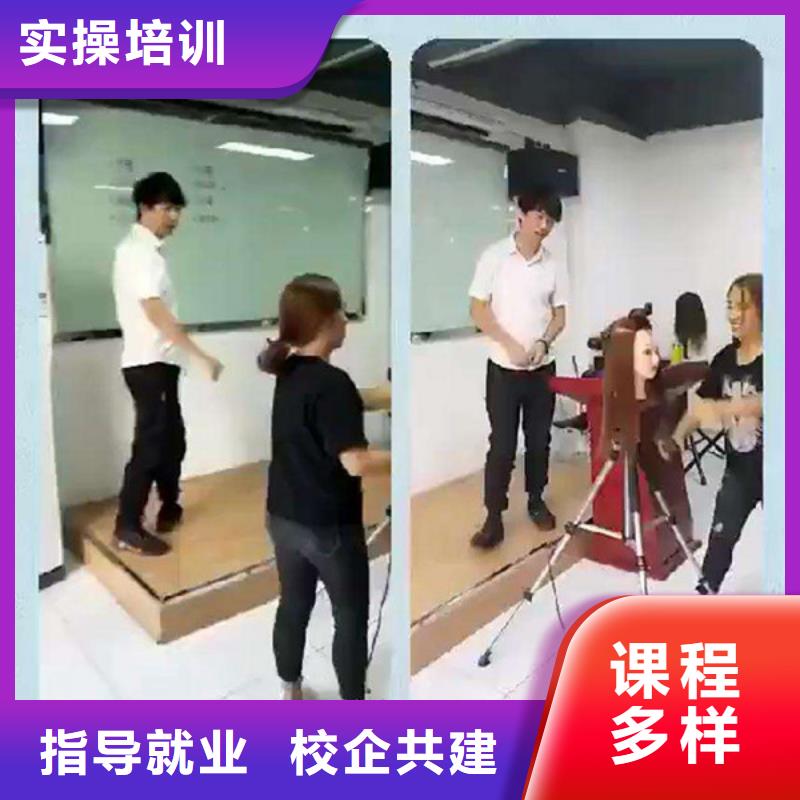 美容美发培训学汽修学修车的技校老师专业