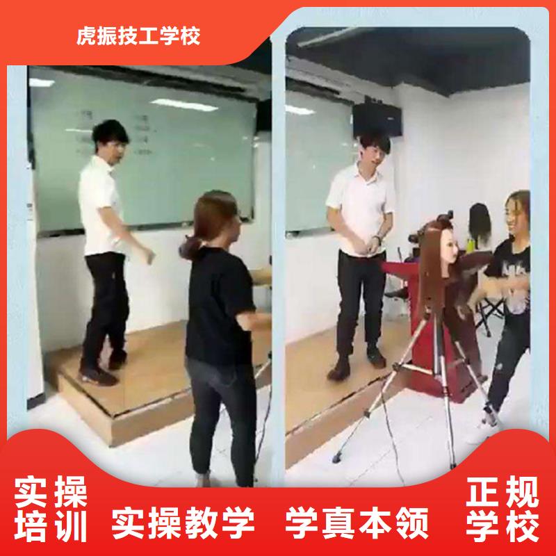  美容美发培训就业