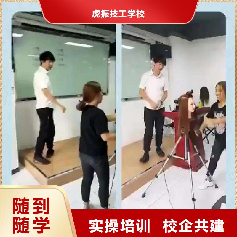 美容美发培训厨师烹饪培训就业