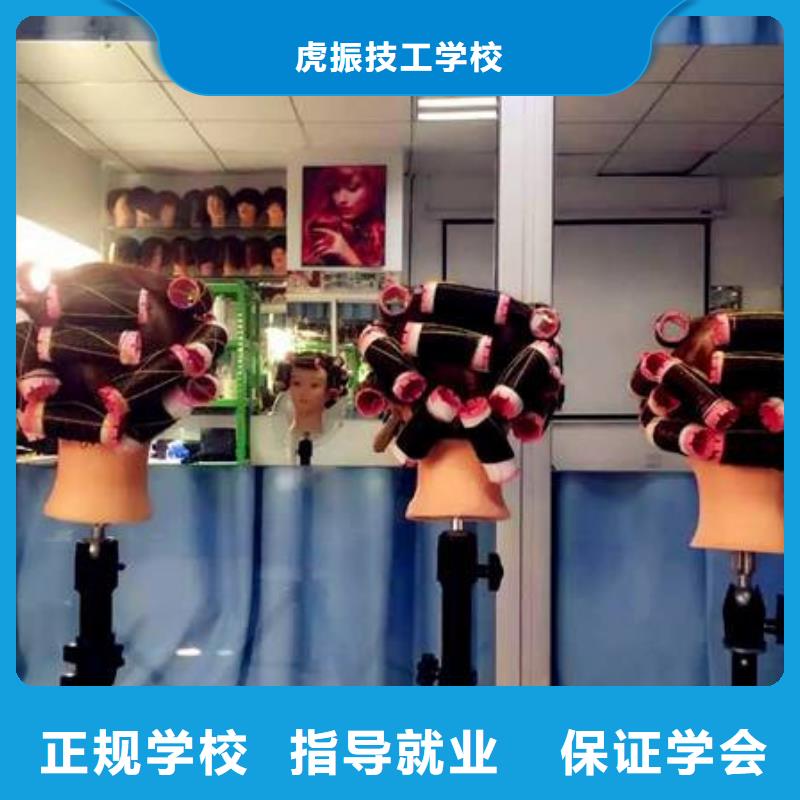 美容美发培训报名优惠
