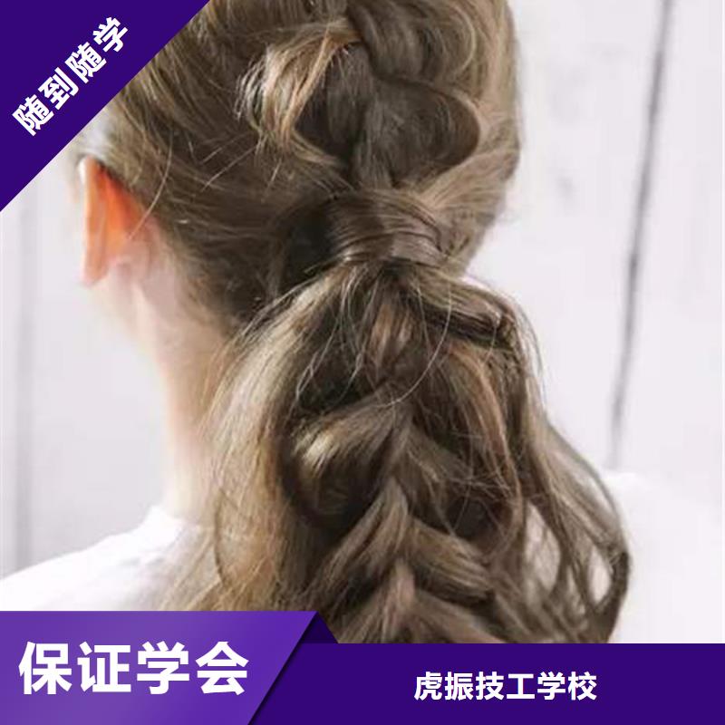 美容美发培训西点烘焙裱花培训学校哪家好免费试学