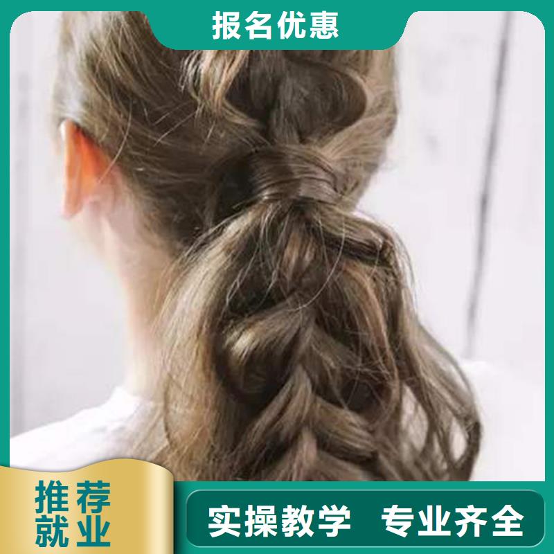 美容美发培训-厨师烹饪培训学真本领