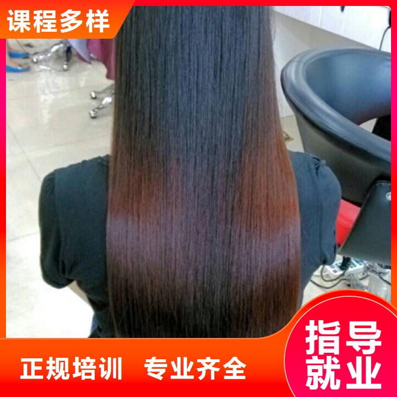 美容美发培训课程多样