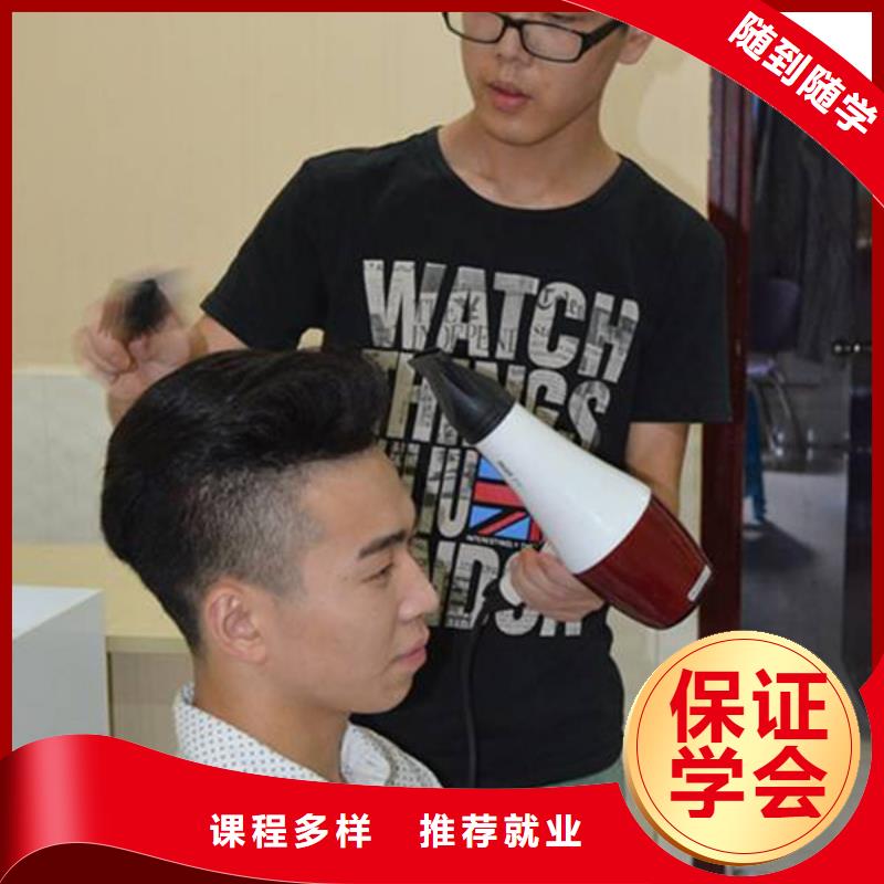 美容美发培训汽车钣金喷漆培训学真本领