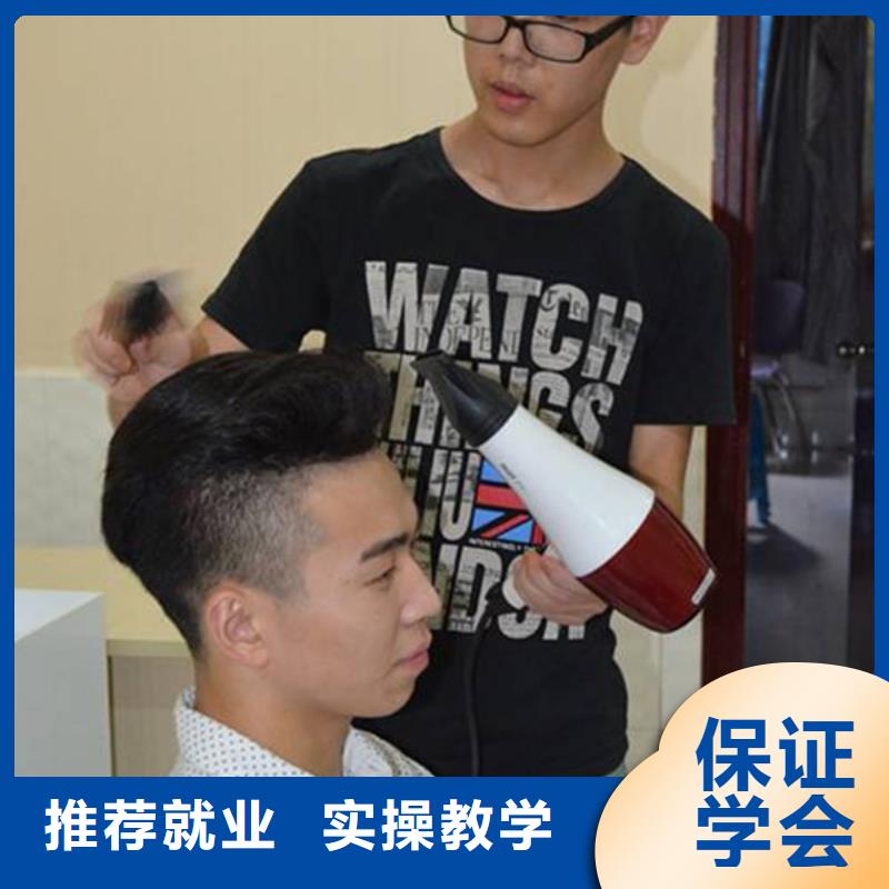 美容美发培训汽车钣金喷漆培训课程多样