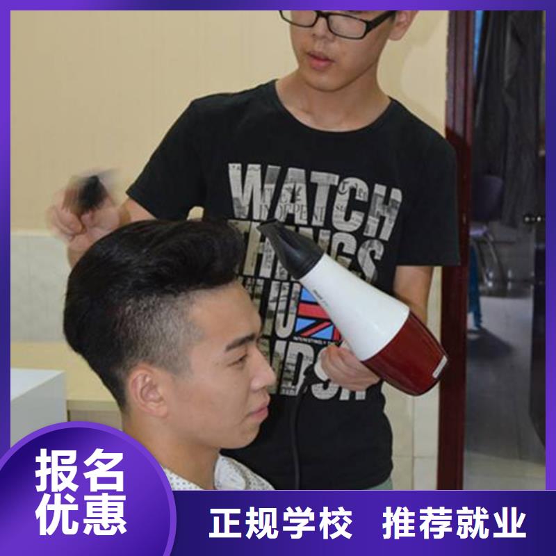美容美发培训,新能源汽车培训理论+实操