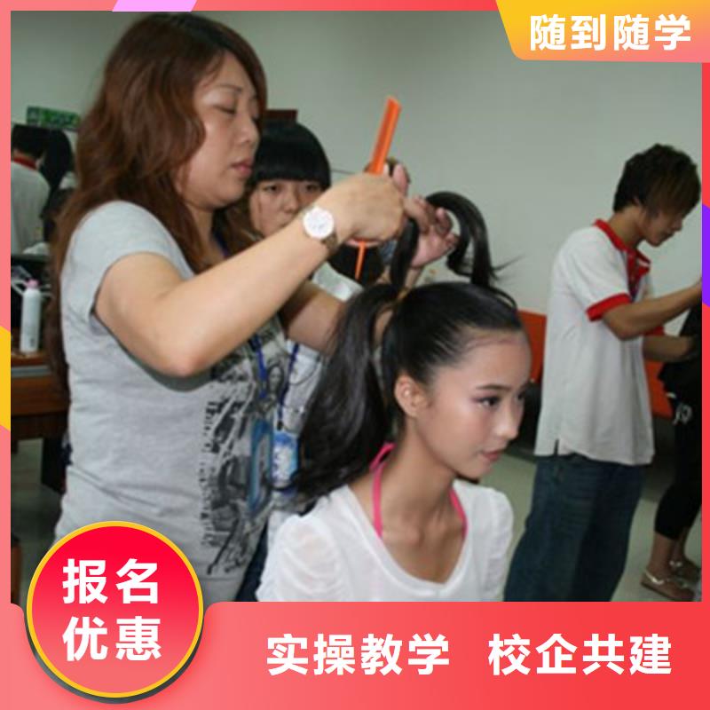  美容美发培训全程实操