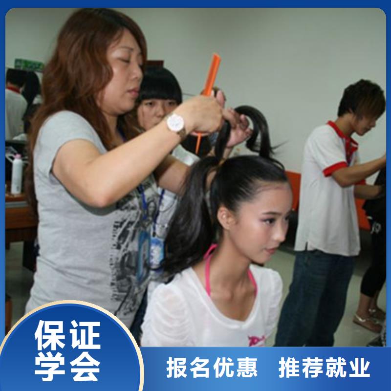 美容美发培训课程多样