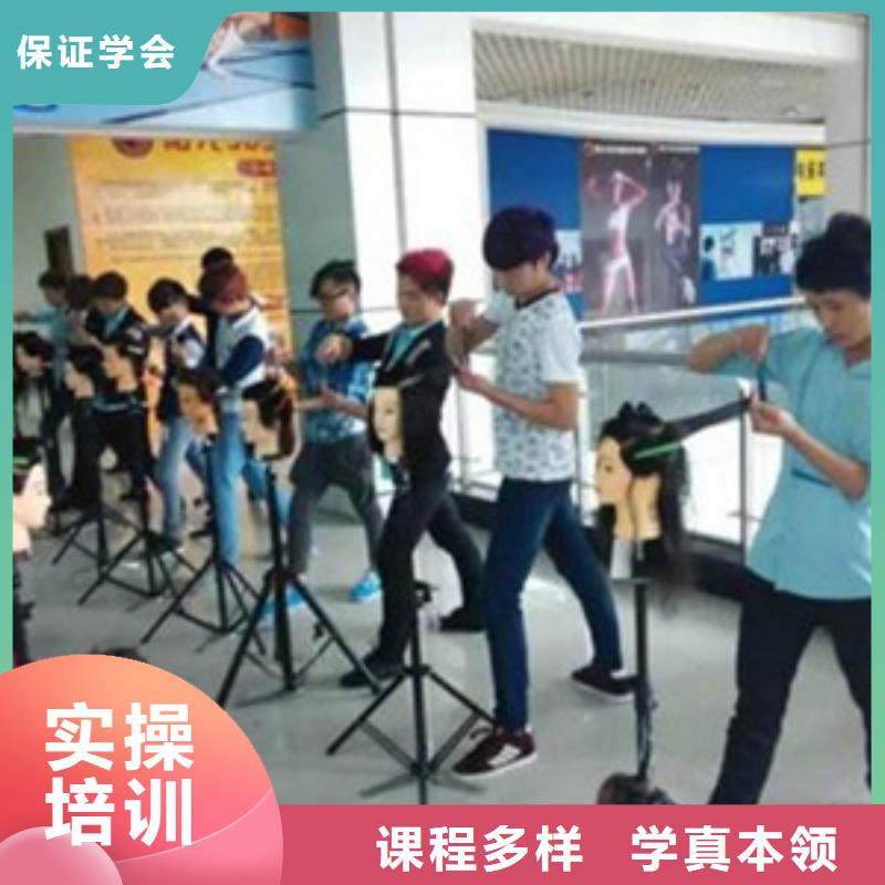 美容美发培训汽车钣金喷漆培训课程多样