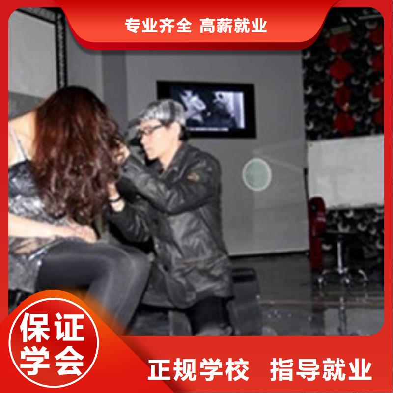 美容美发培训全程实操