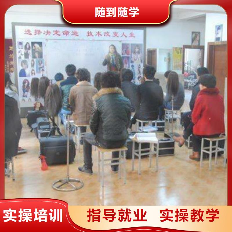 锦州|营口|铁岭|丹东|盘锦|鞍山美容美发培训_【厨师烹饪培训】实操教学-虎振