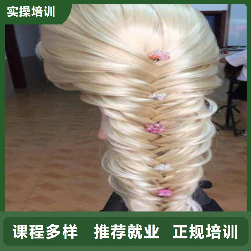 美容美发培训师资力量强
