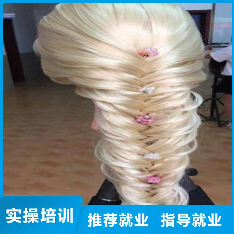  美容美发培训学真本领