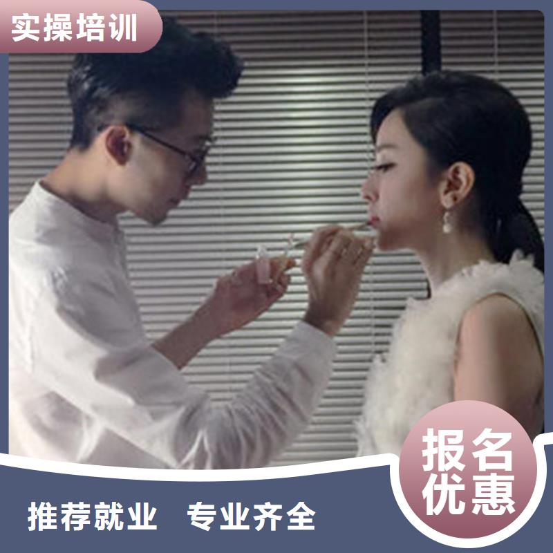 美容美发培训师资力量强
