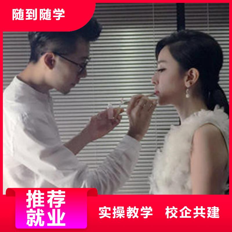 美容美发培训师资力量强
