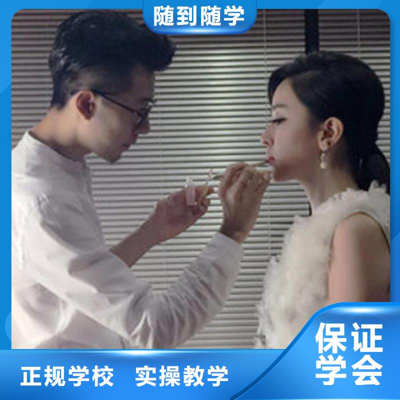 美容美发培训校企共建