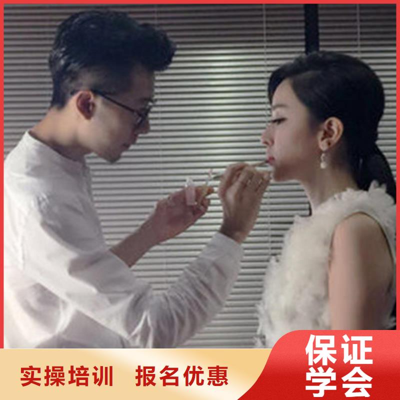 美容美发培训课程多样