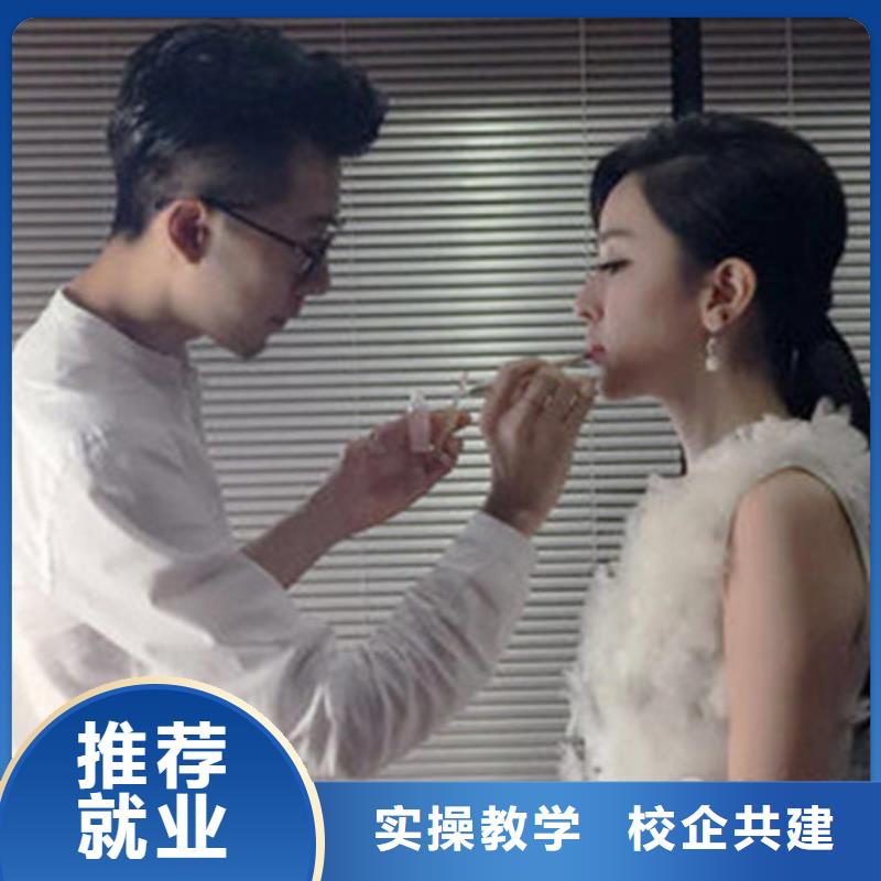 美容美发培训理论+实操
