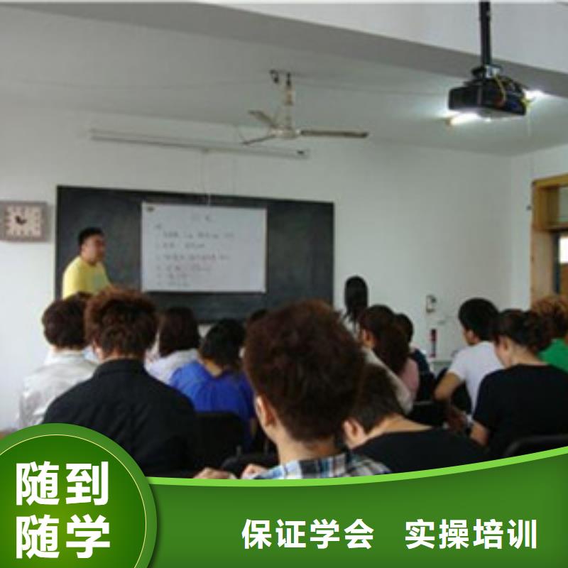 美容美发培训【新能源汽车培训】学真技术