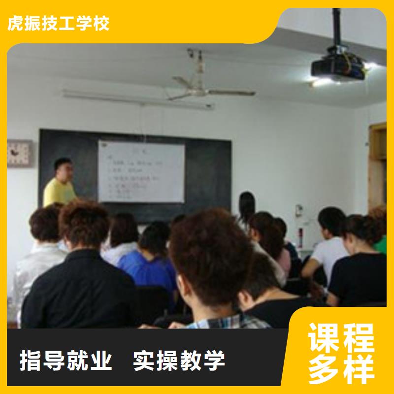 【美容美发培训,哪里有挖掘机铲车叉车驾驶学校理论+实操】