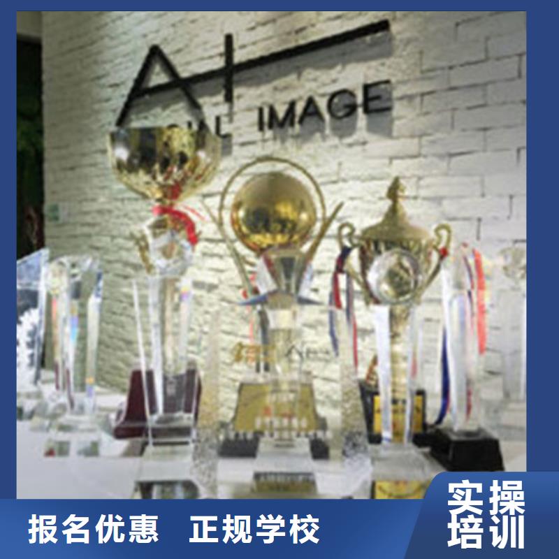 美容美发培训报名优惠