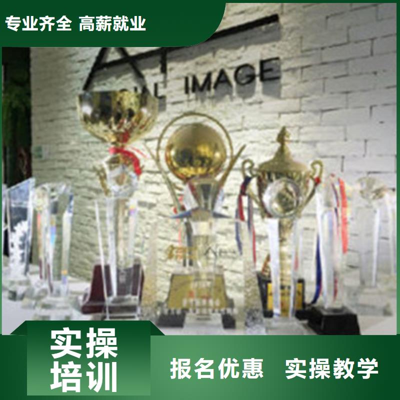 美容美发培训实操教学