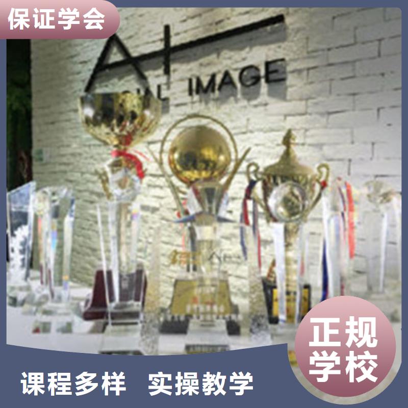 锦州|营口|铁岭|丹东|盘锦|鞍山美容美发培训_【厨师烹饪培训】实操教学-虎振