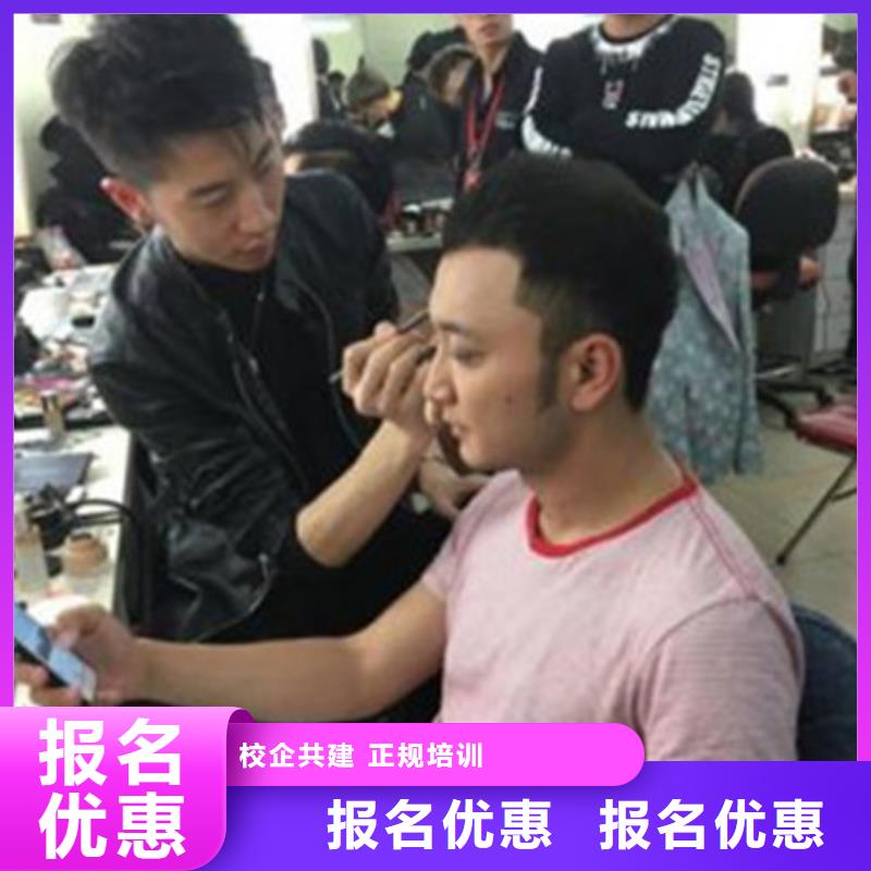 美容美发培训学汽修学修车的技校老师专业