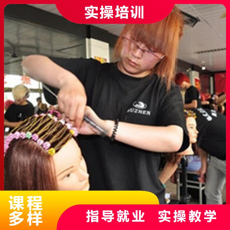 【美容美发培训】哪里有新能源汽修培训免费试学