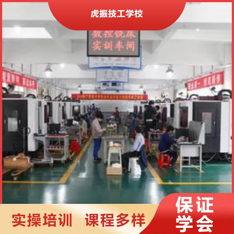 数控车床培训装载机铲车叉车驾驶培训学校师资力量强