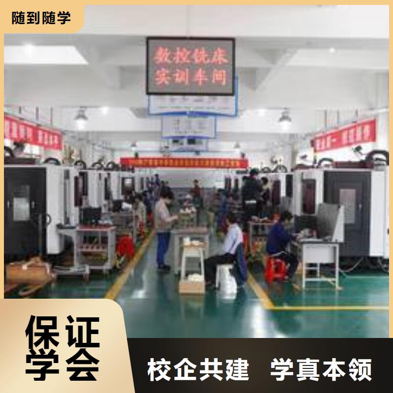排名前十的数控车床学校|虎振学校报名地址