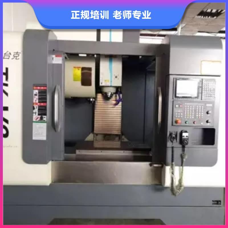 数控加工中心哪个学校好虎振学校报名电话