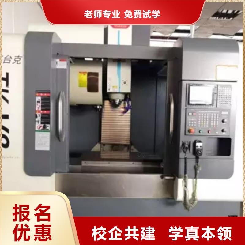 不学文化课的数控技校|虎振数控学校口碑好