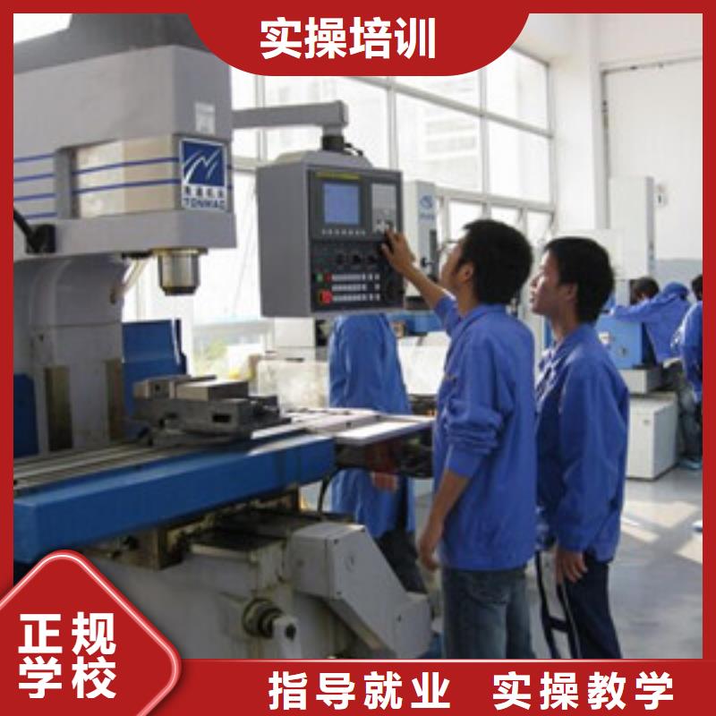的数控编程学校|不学文化课的数控技校|