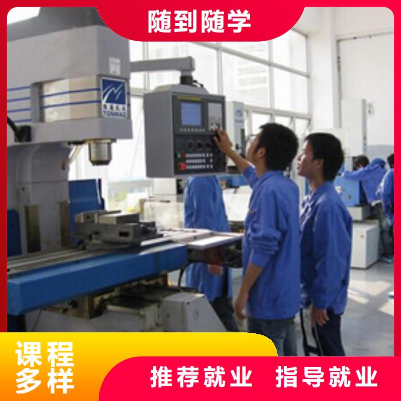 学数控车床什么时候报名|虎振学校报名地址