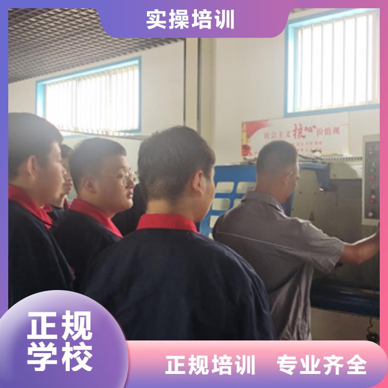 哪有好点的数控车床技校|军事化管理封闭式校园